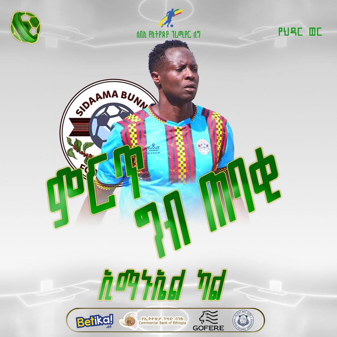 Ugandan Pride! Emmanuel Kalyowa Crowned Betika EPL Goalkeeper of the Month